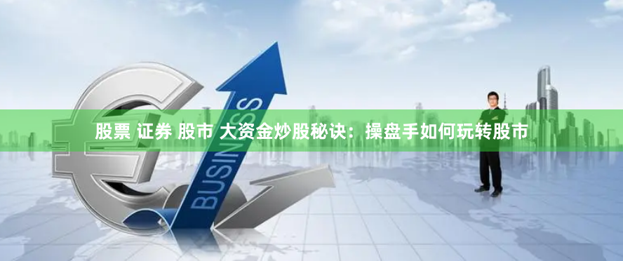 配资世界门户