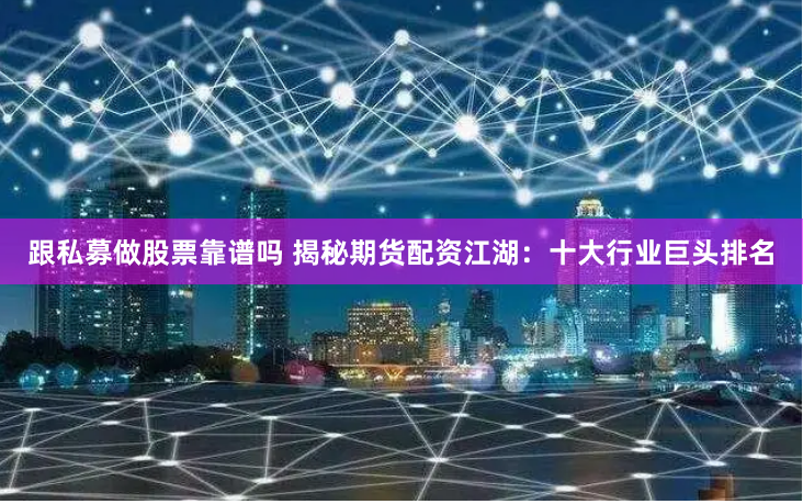广西配资平台