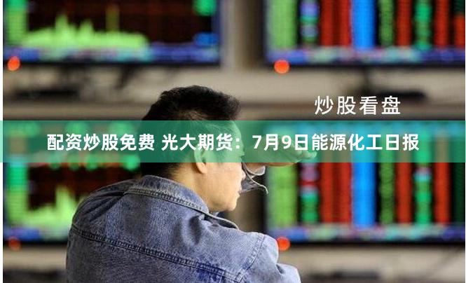股票配资luvsky