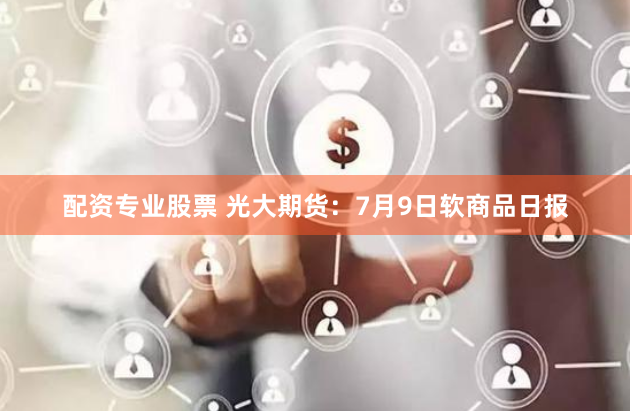 配资实盘证券配资门户