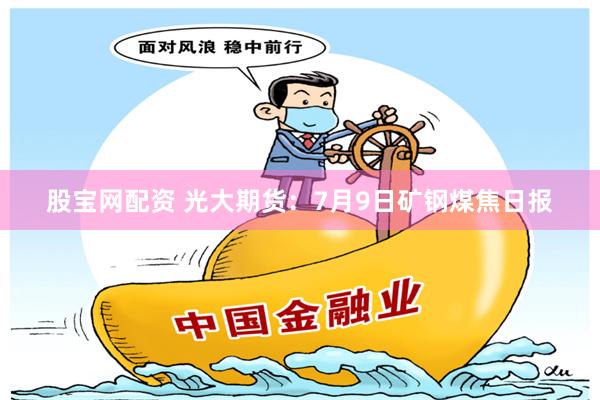 配资平台app官方下载最新版本