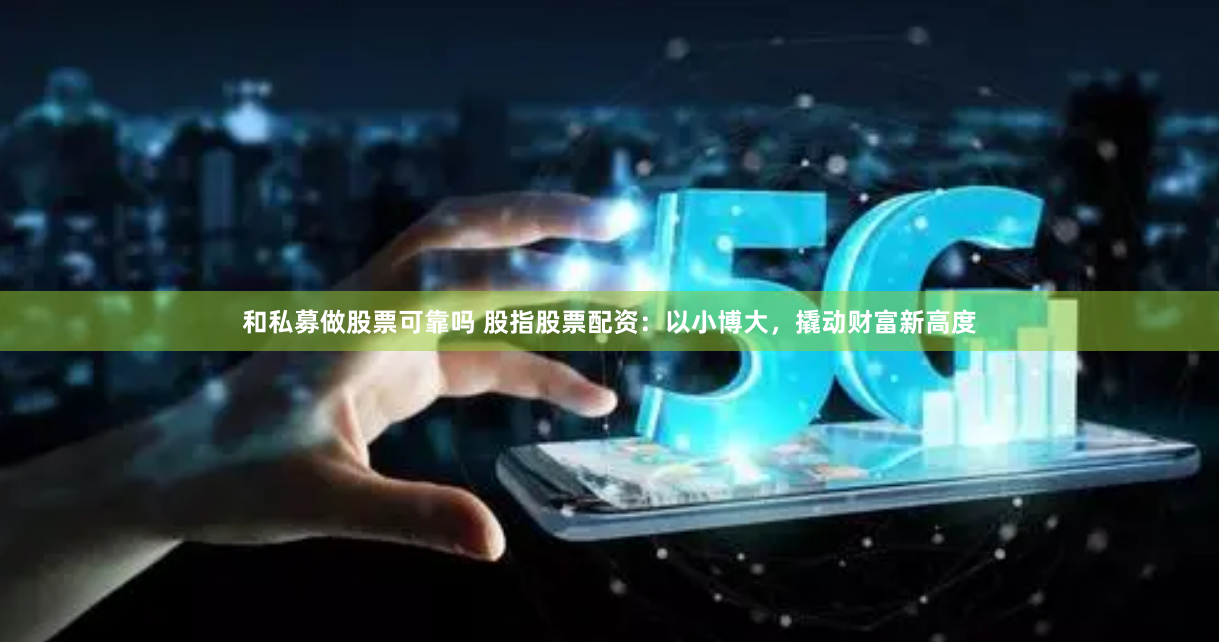 启云配资