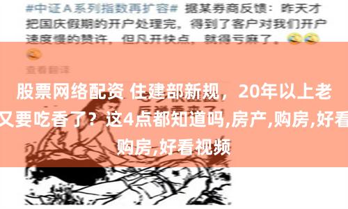 宜人配资