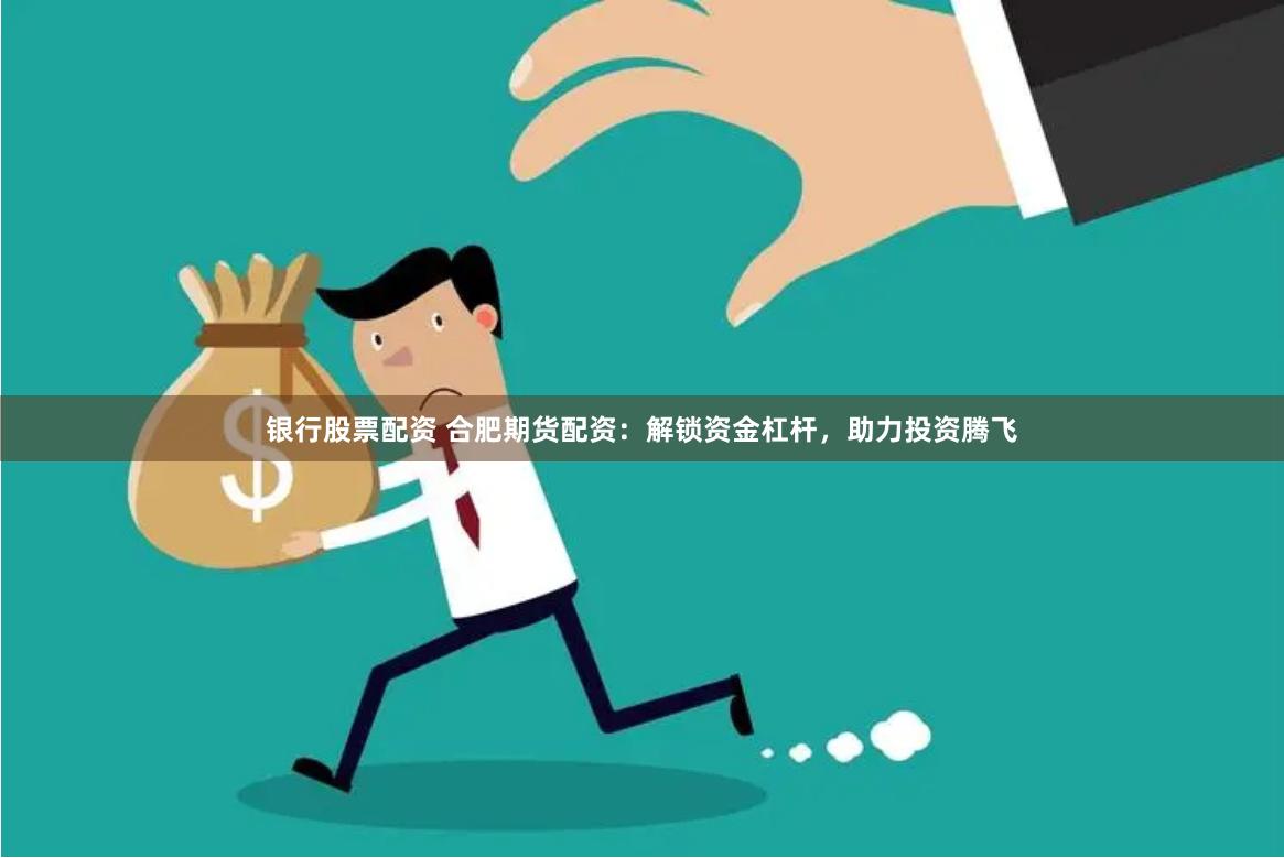 杠杆平台app