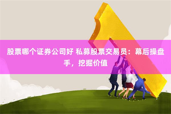 郑州配资网