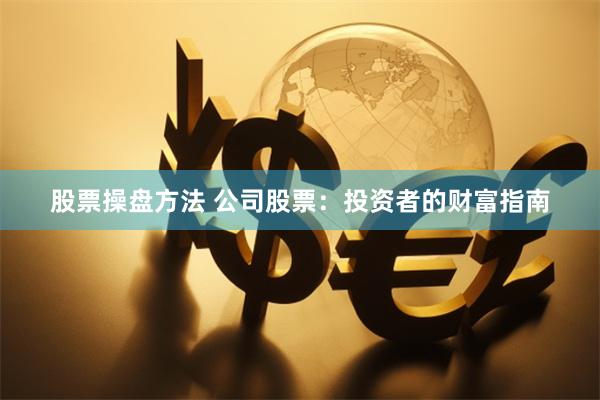山西股票配资平台