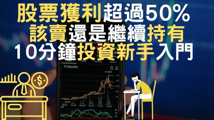 股票配资世界