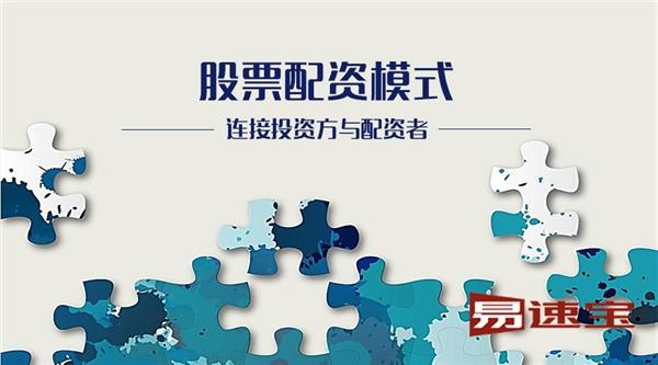 长红配资追回风波再起：投资者血泪史与追讨路径全解析