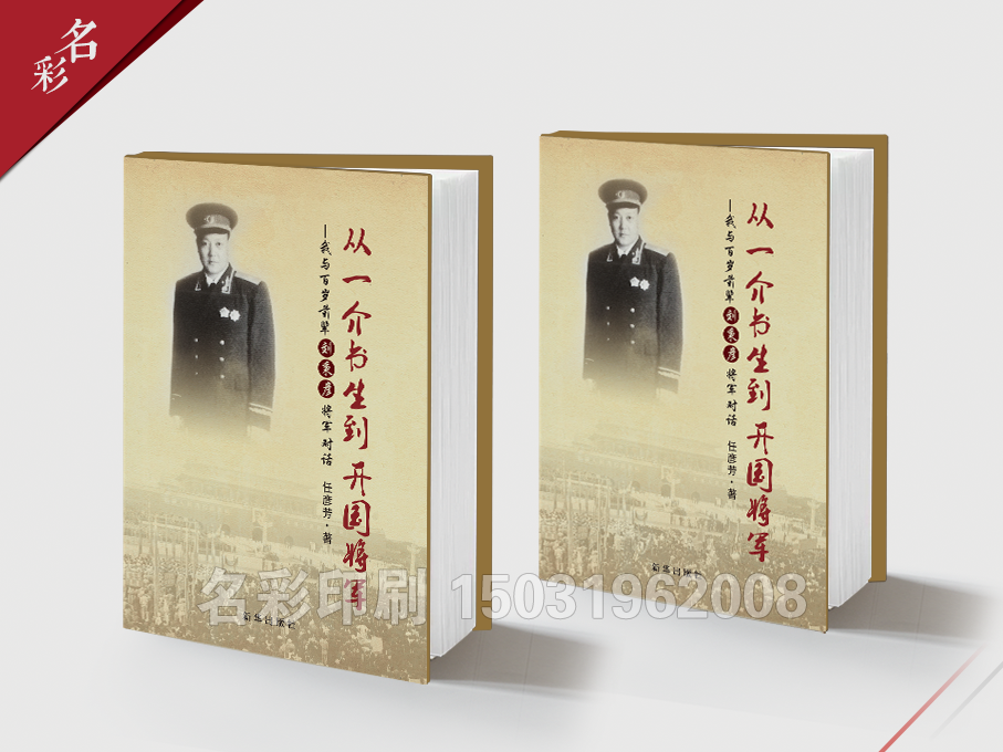 艾利丹尼森(sēn)揭示新技(jì)術(shù)對(duì)标簽和(hé)包裝的(de)影(yǐng)響